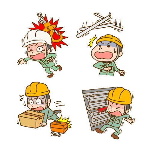 事故
