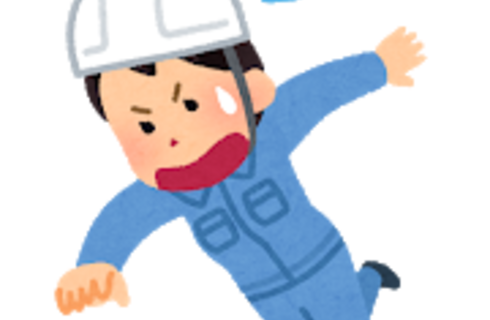 作業員